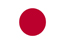 日本語